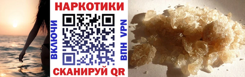 Продажа наркотиков Николаевск-на-Амуре АМФЕТАМИН КОКАИН Меф мяу мяу Бошки Шишки Гашиш СОЛЬ