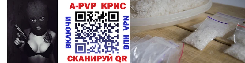 сколько стоит Николаевск-на-Амуре mega ссылки A PVP VHQ
