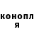Героин хмурый Razo Gasparyan