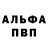 МЕТАМФЕТАМИН витя Oliver Trench