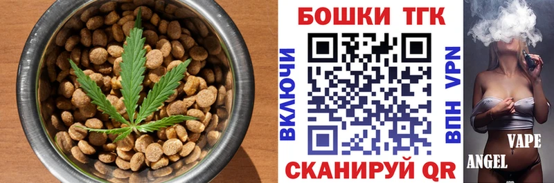 где найти наркотики  Николаевск-на-Амуре  Canna-Cookies конопля 
