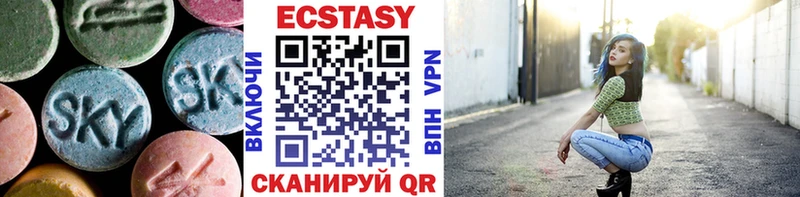 магазин продажи   Николаевск-на-Амуре  Ecstasy 250 мг 