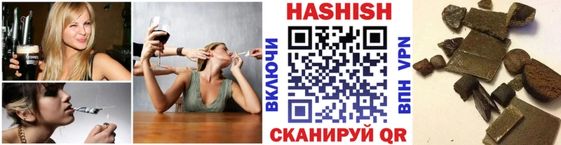 Гашиш hashish Николаевск-на-Амуре