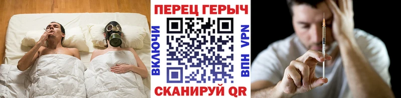 Героин герыч  наркотики  Николаевск-на-Амуре 