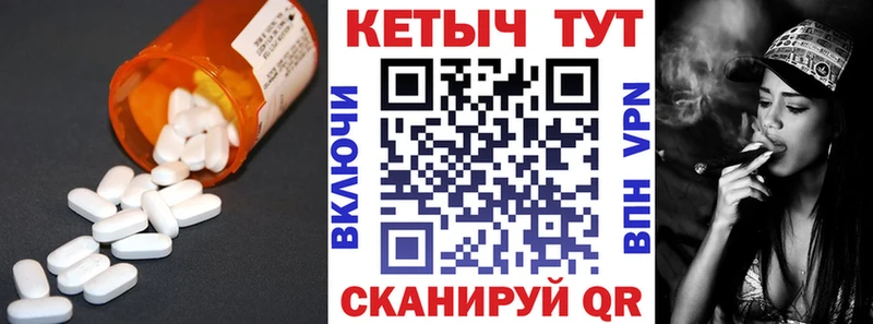даркнет телеграм  Николаевск-на-Амуре  Кетамин VHQ  закладка 