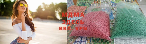 гашишное масло Алексин