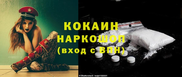 спайс Абаза
