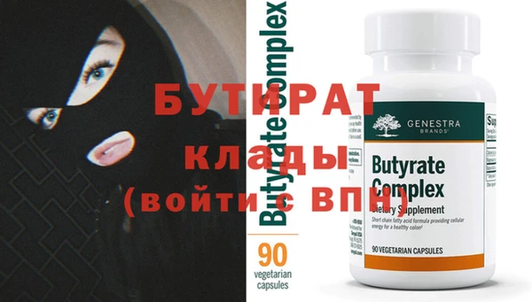 спайс Абаза