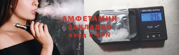 спиды Абдулино