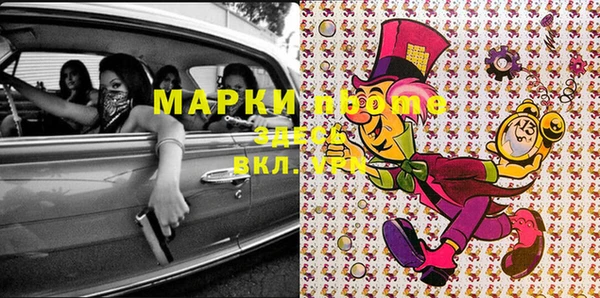 наркотики Алзамай