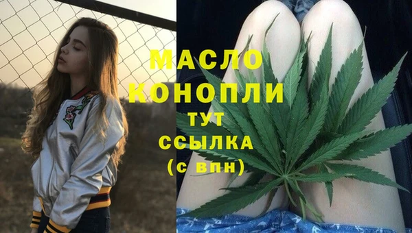 гашишное масло Алексин