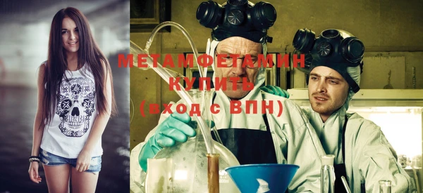 спайс Абаза