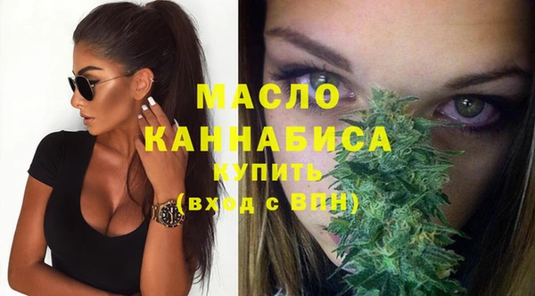 гашишное масло Алексин