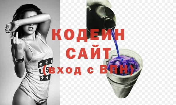 спиды Абдулино