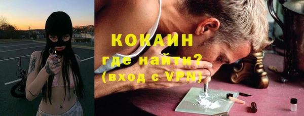 наркотики Алзамай