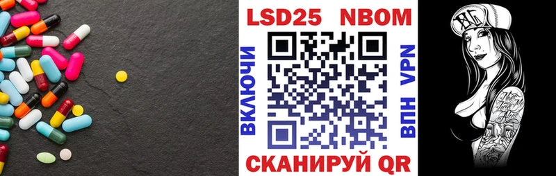 Лсд 25 экстази ecstasy  Николаевск-на-Амуре 