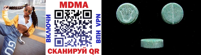 купить  сайты  Николаевск-на-Амуре  MDMA Molly 