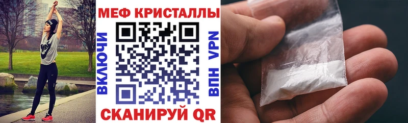 хочу наркоту Николаевск-на-Амуре МЯУ-МЯУ кристаллы