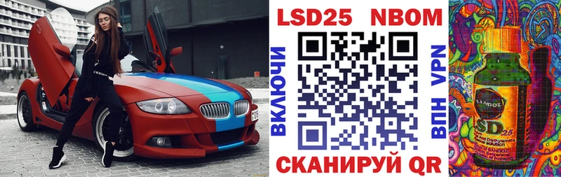 Марки NBOMe 1,5мг  где можно купить наркотик  Николаевск-на-Амуре 