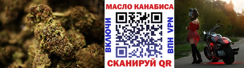 ТГК концентрат  Николаевск-на-Амуре 